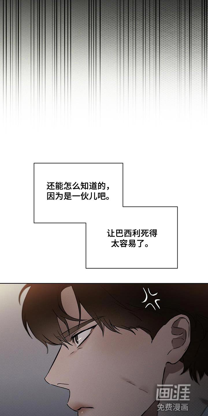 第21章：就是这个家伙