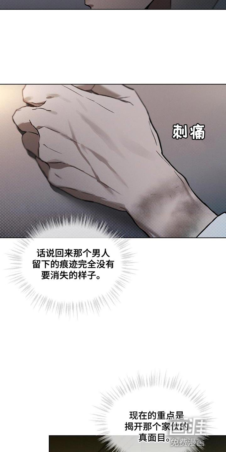 第21章：就是这个家伙