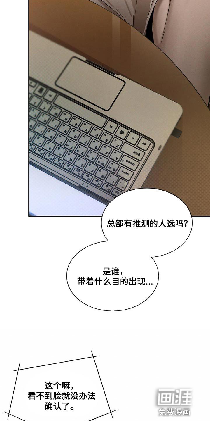 第21章：就是这个家伙