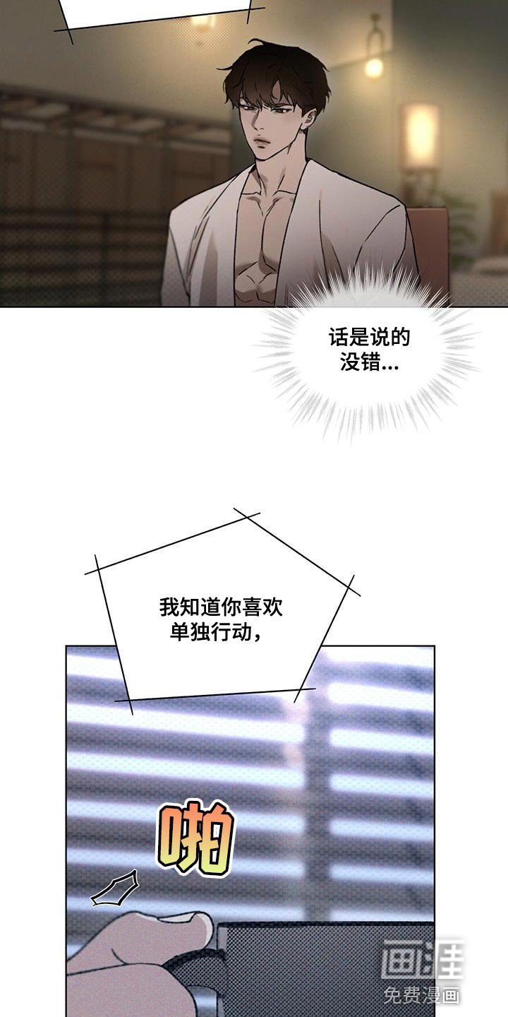 第21章：就是这个家伙
