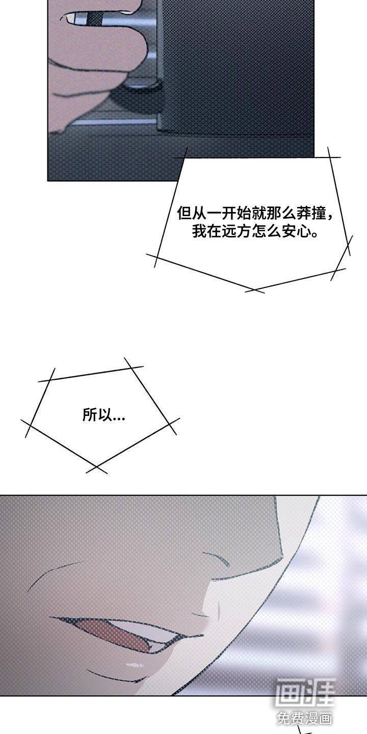 第21章：就是这个家伙