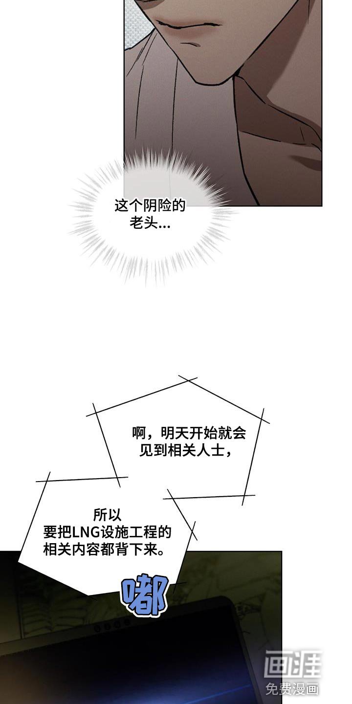 第21章：就是这个家伙