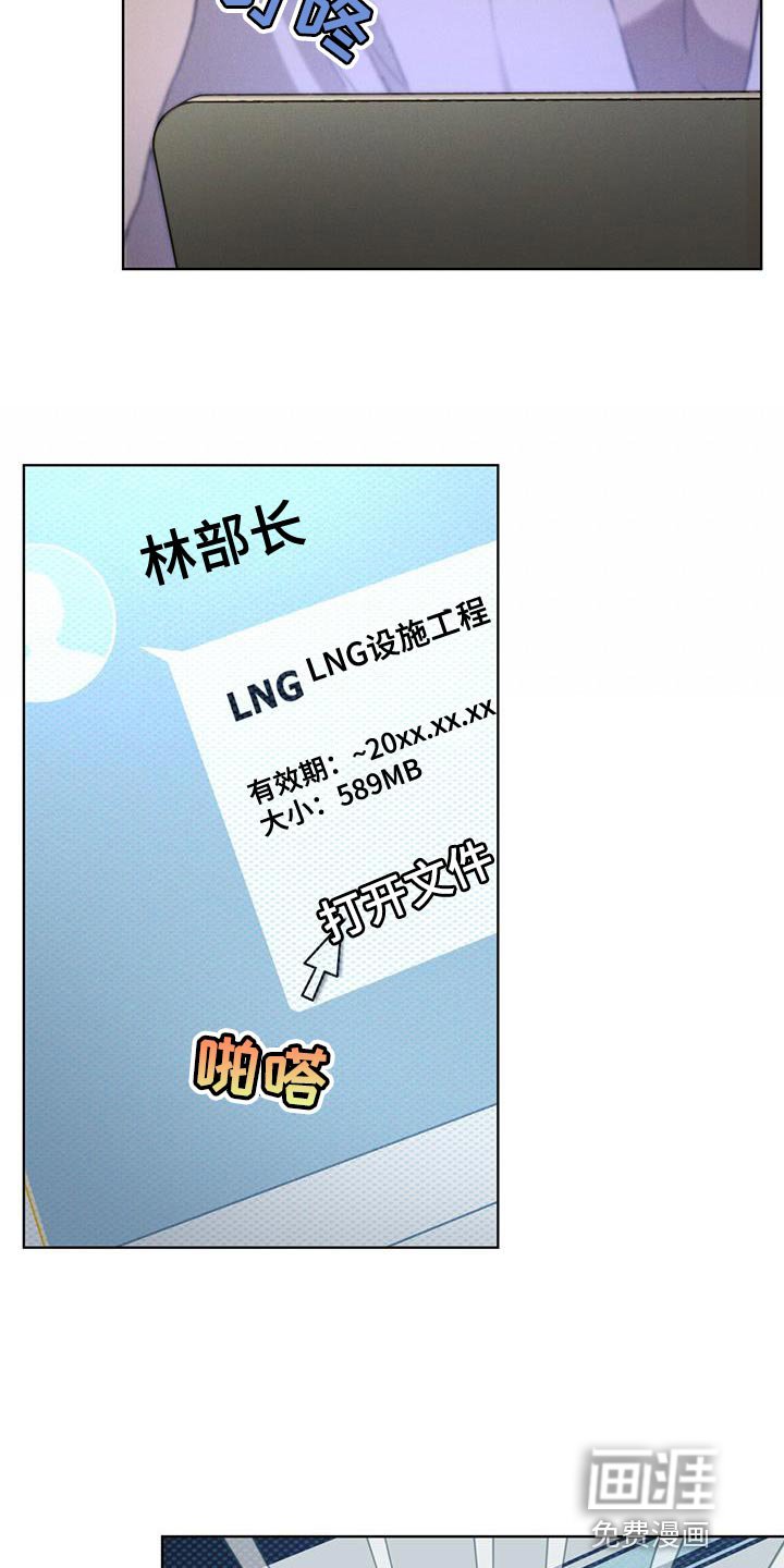 第21章：就是这个家伙