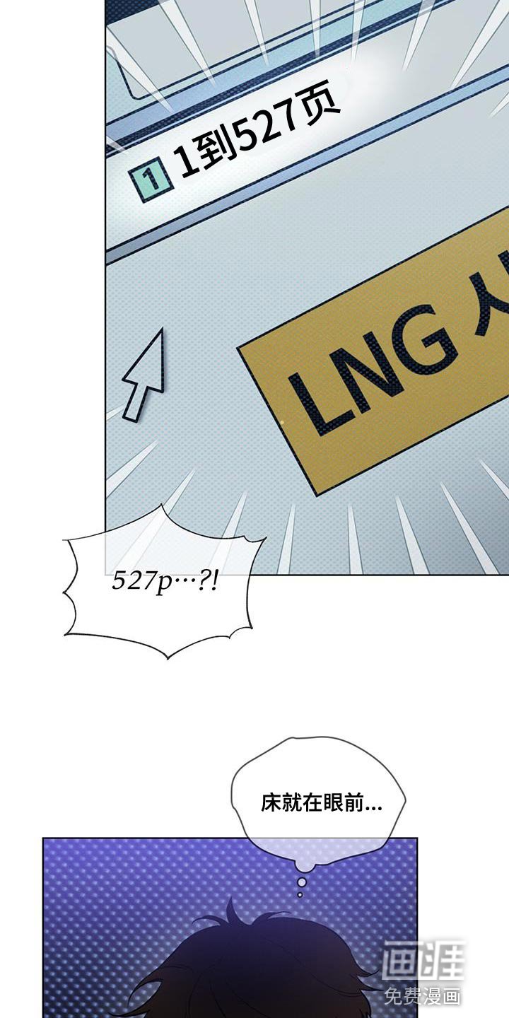 第21章：就是这个家伙