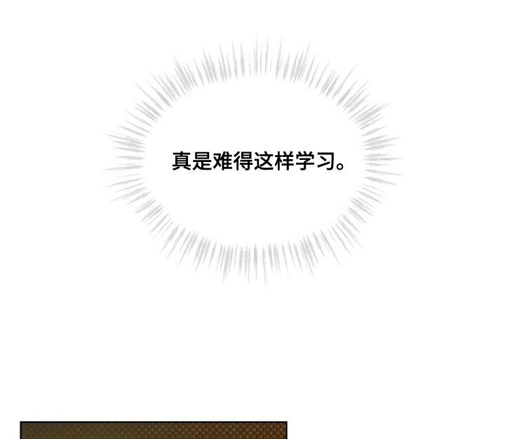 第21章：就是这个家伙
