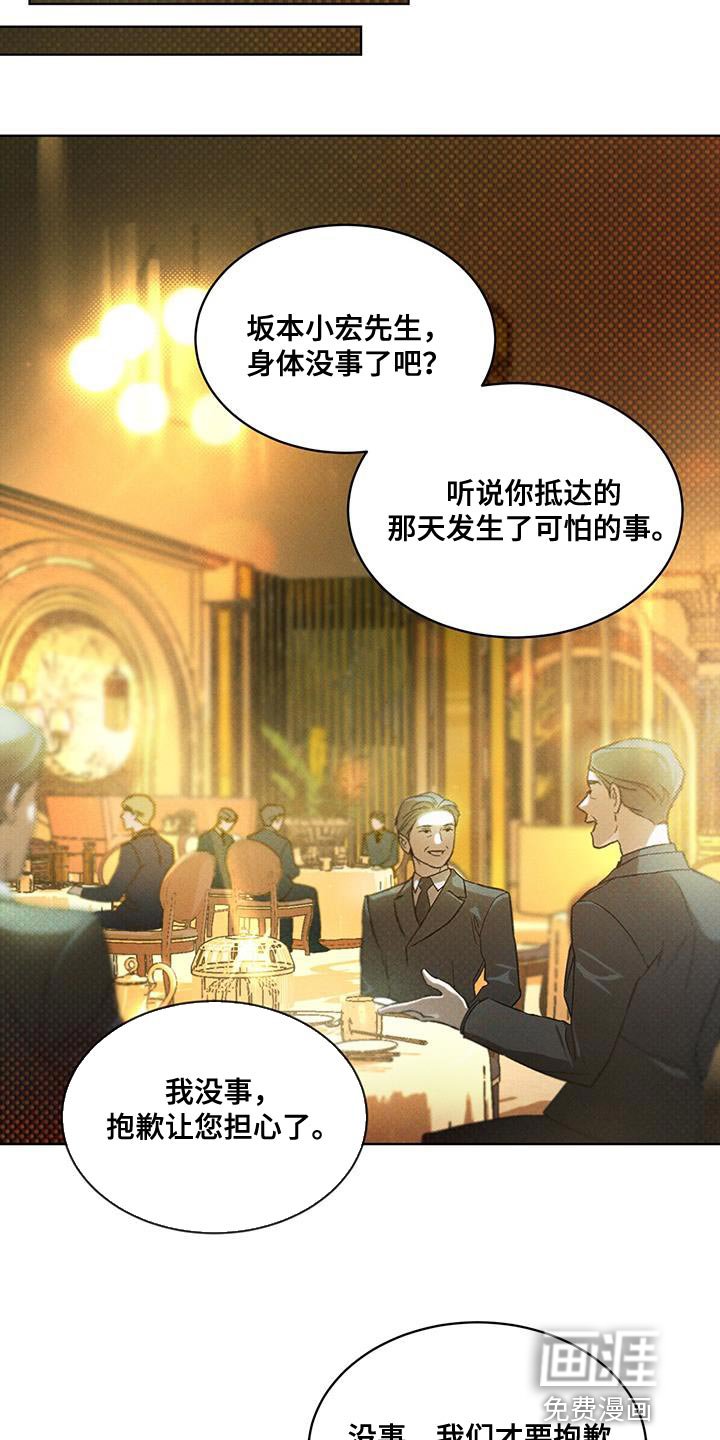 第21章：就是这个家伙