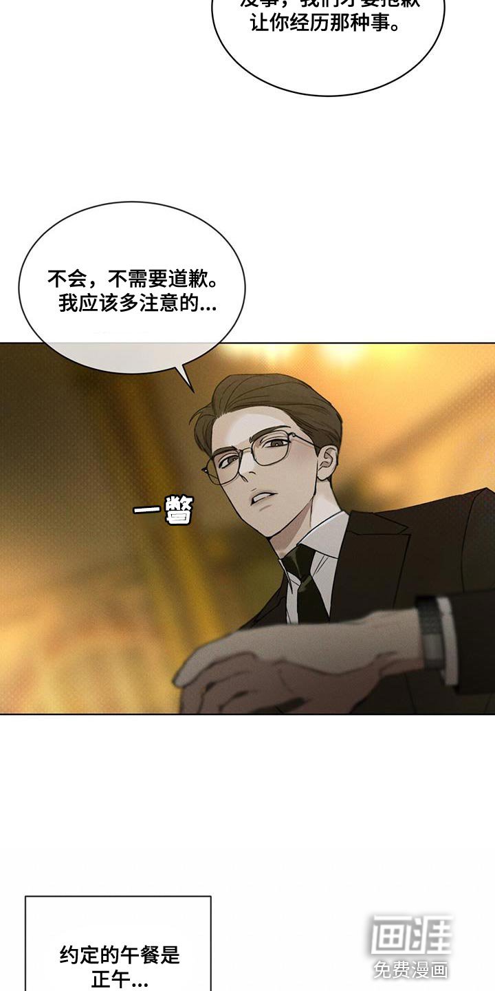 第21章：就是这个家伙