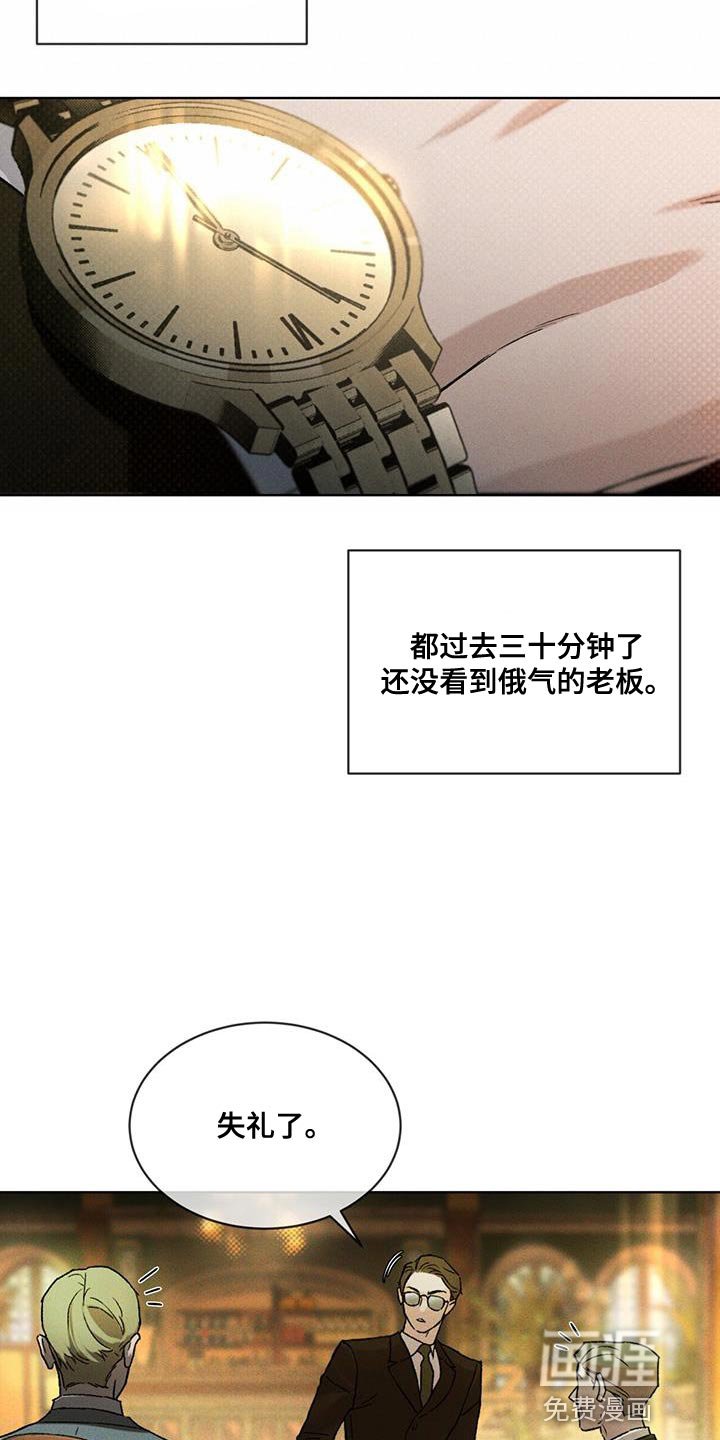 第21章：就是这个家伙