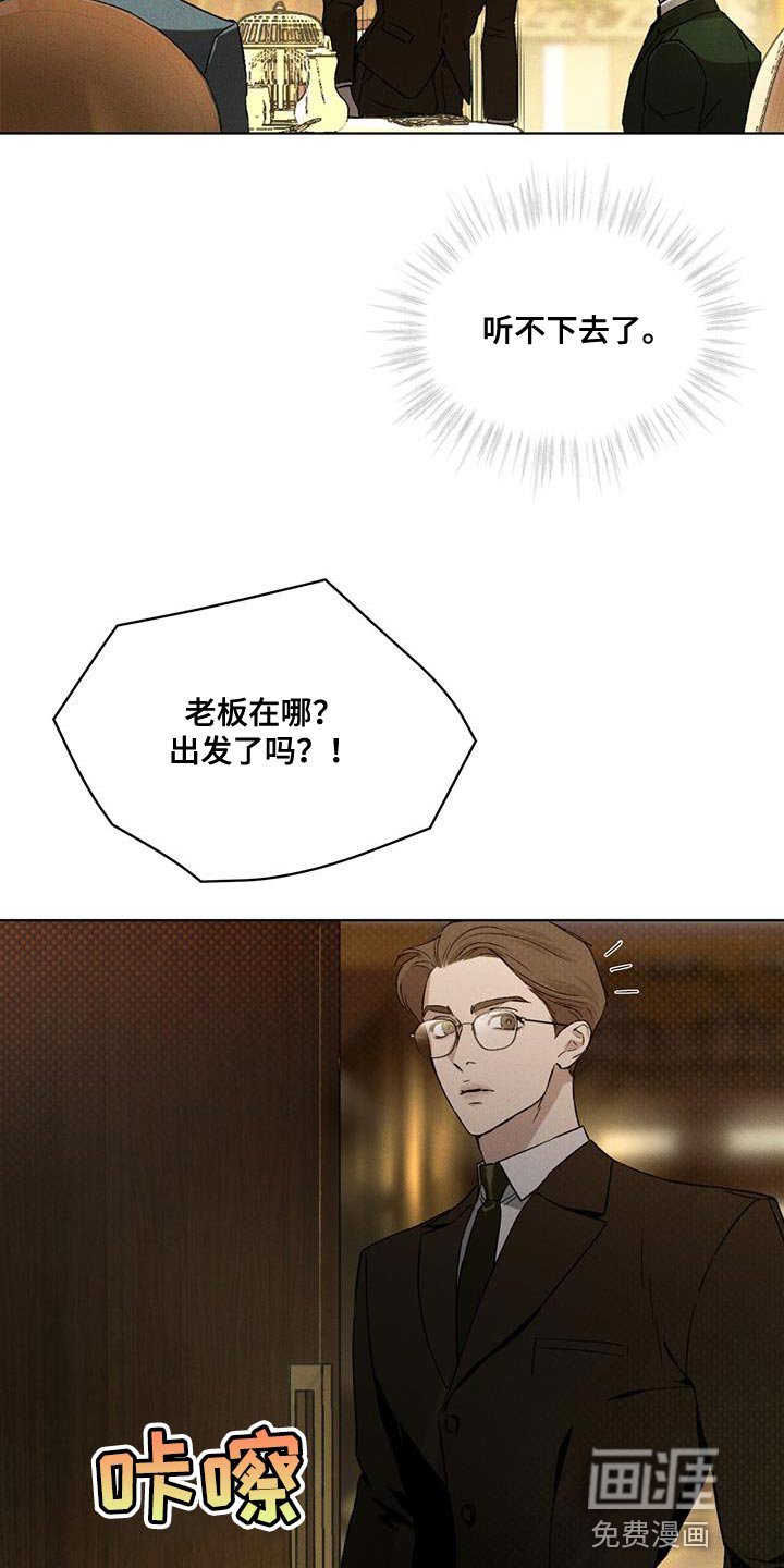第21章：就是这个家伙