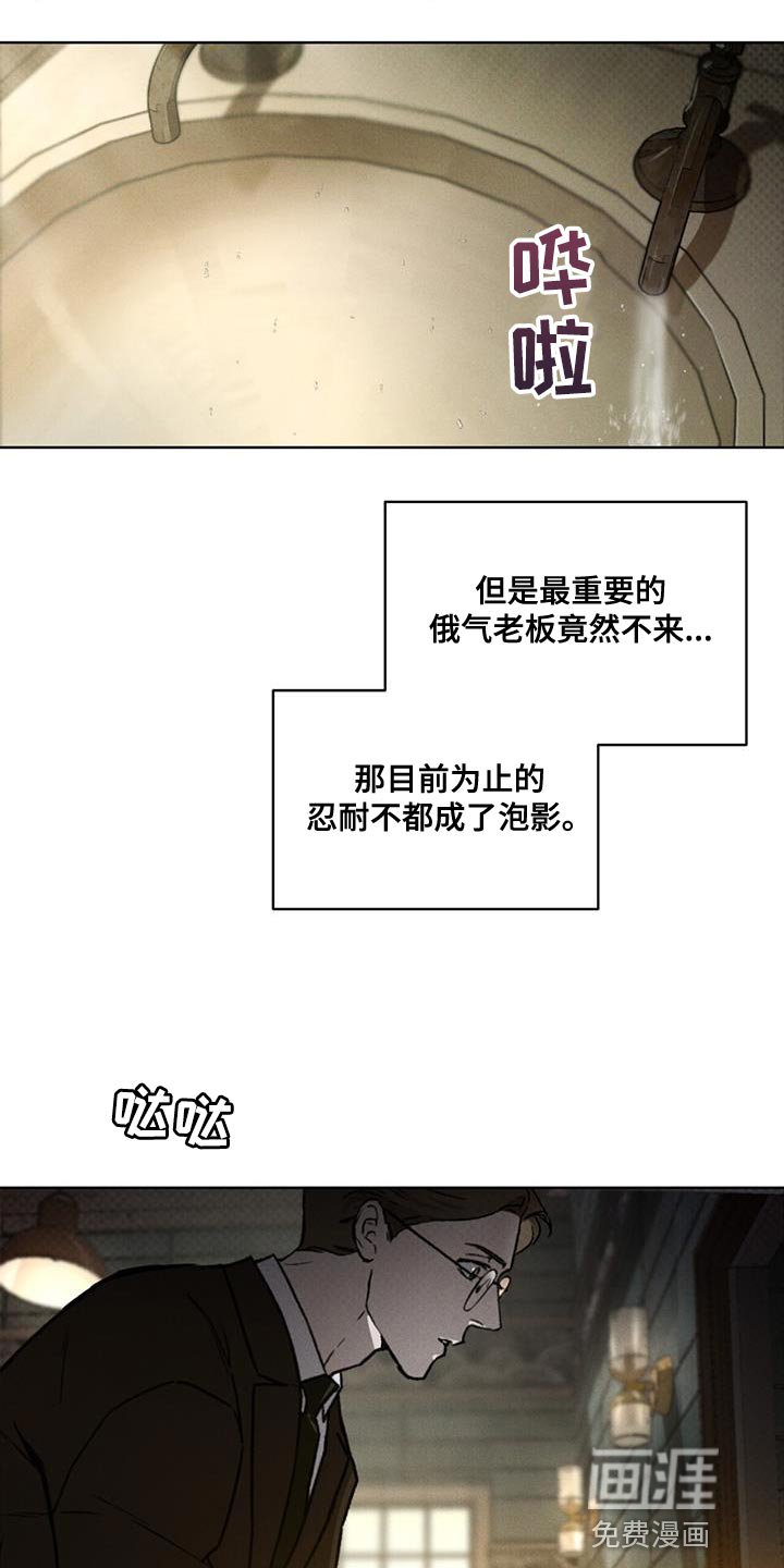 第21章：就是这个家伙