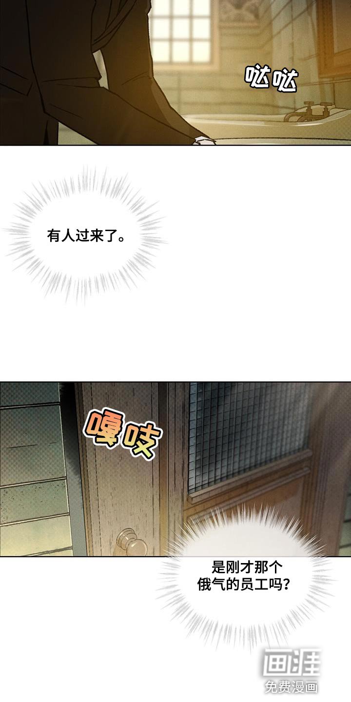 第21章：就是这个家伙