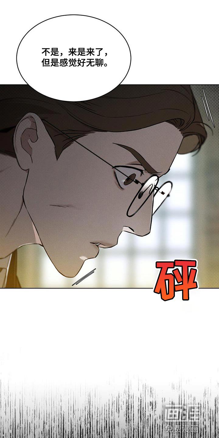 第21章：就是这个家伙