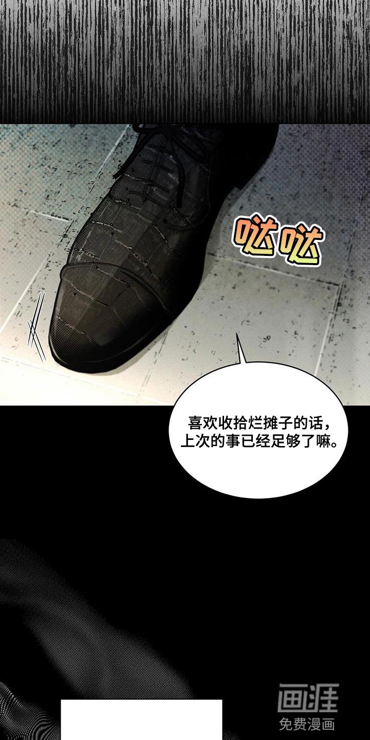 第21章：就是这个家伙