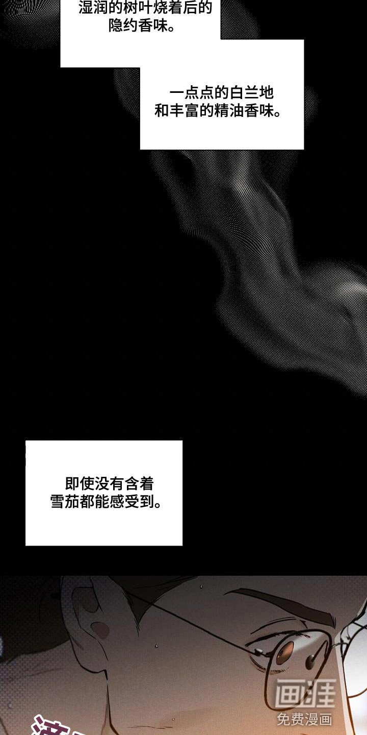 第21章：就是这个家伙