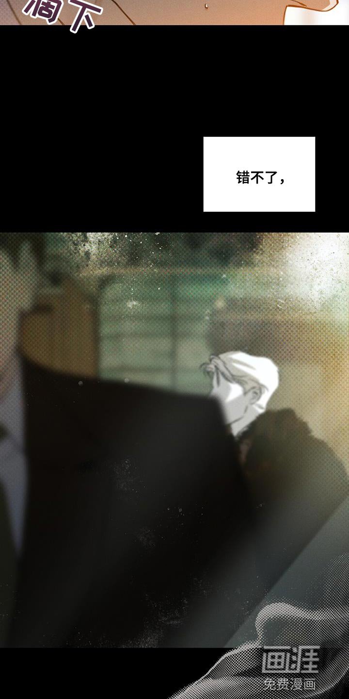 第21章：就是这个家伙