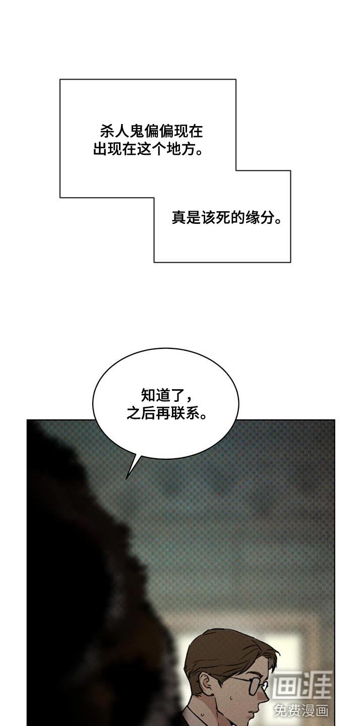 第22章：老实等待