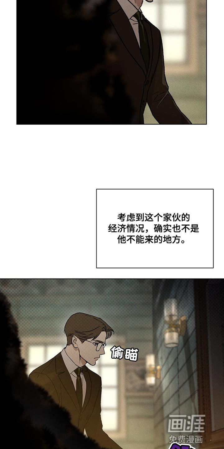 第22章：老实等待