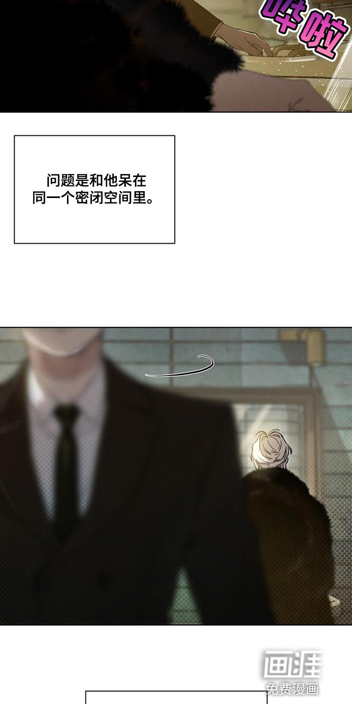 第22章：老实等待