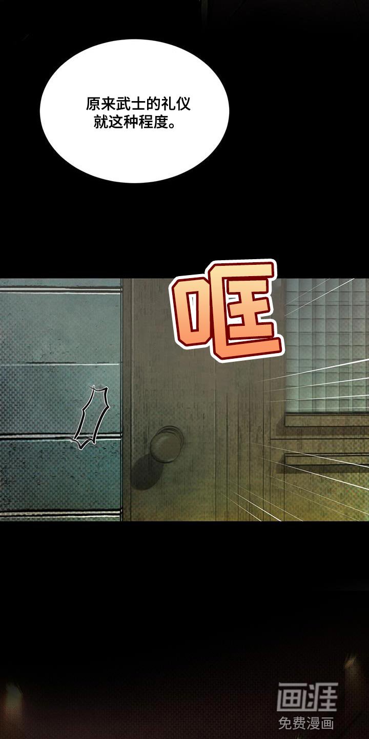 第22章：老实等待