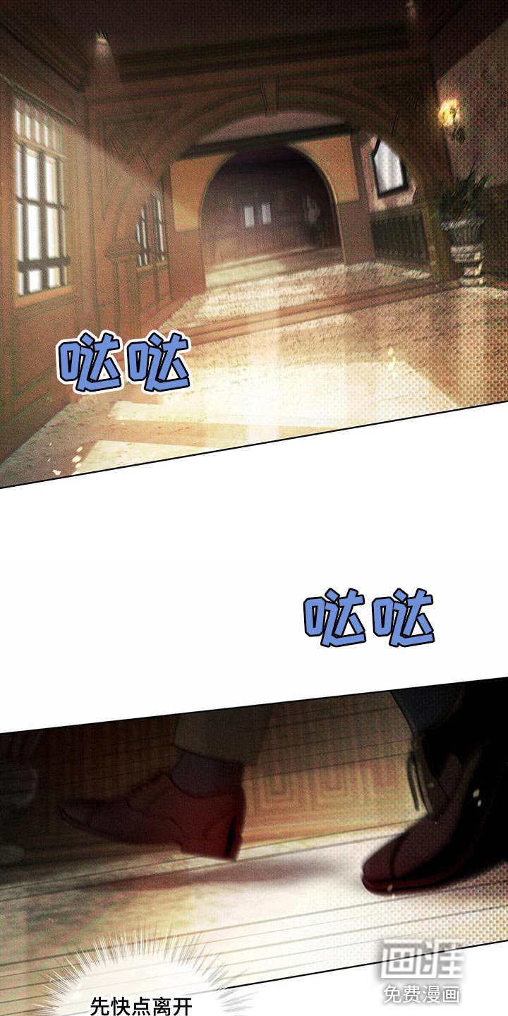 第22章：老实等待