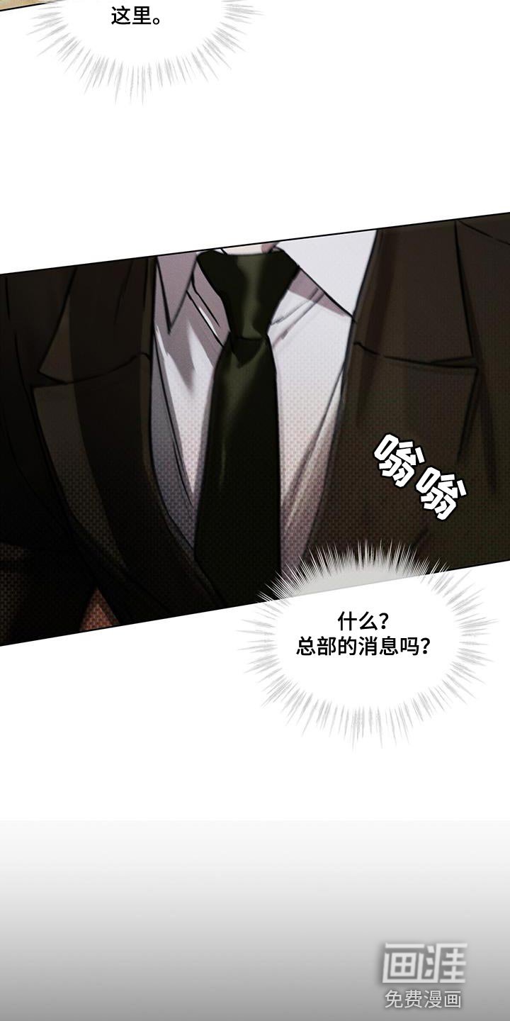第22章：老实等待