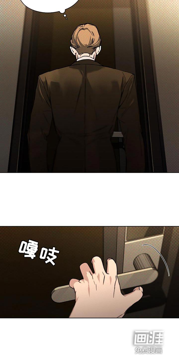 第22章：老实等待