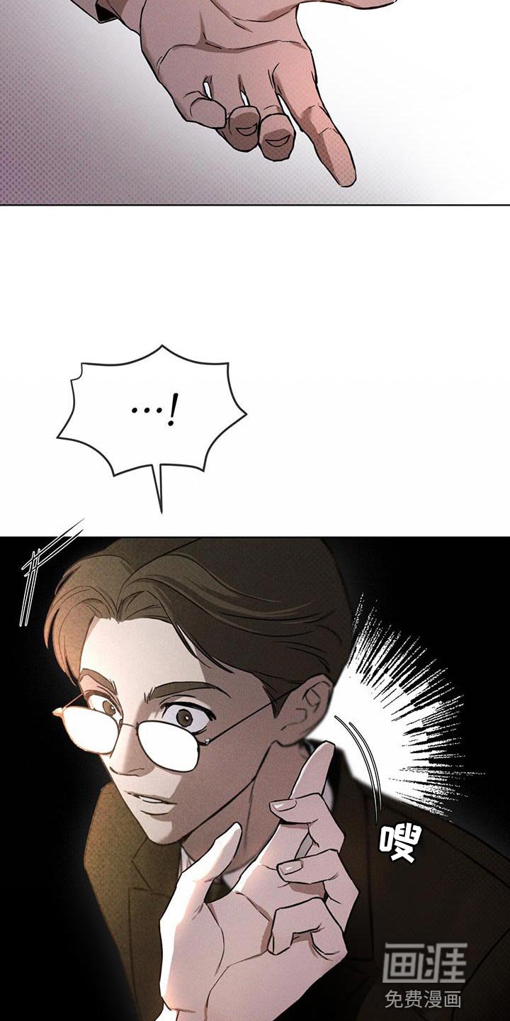 第22章：老实等待