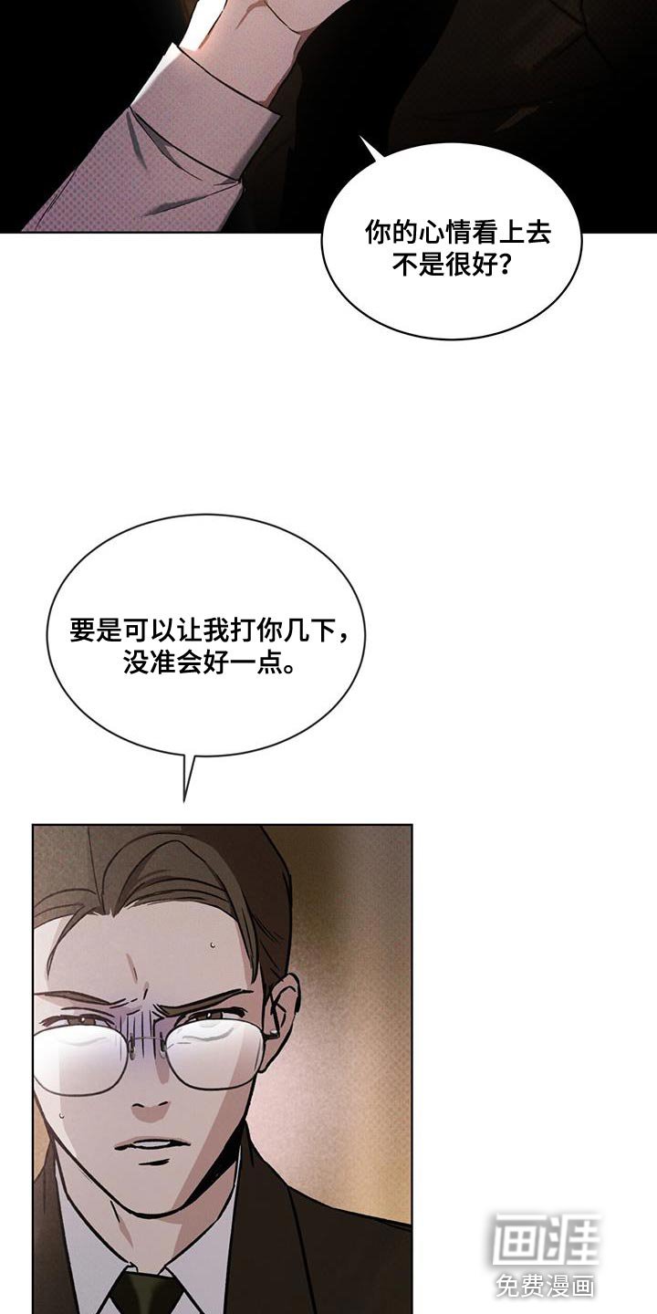 第22章：老实等待