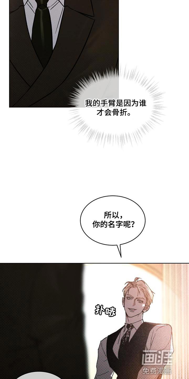 第22章：老实等待