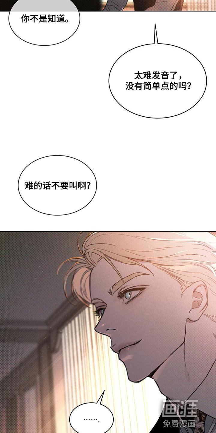 第22章：老实等待