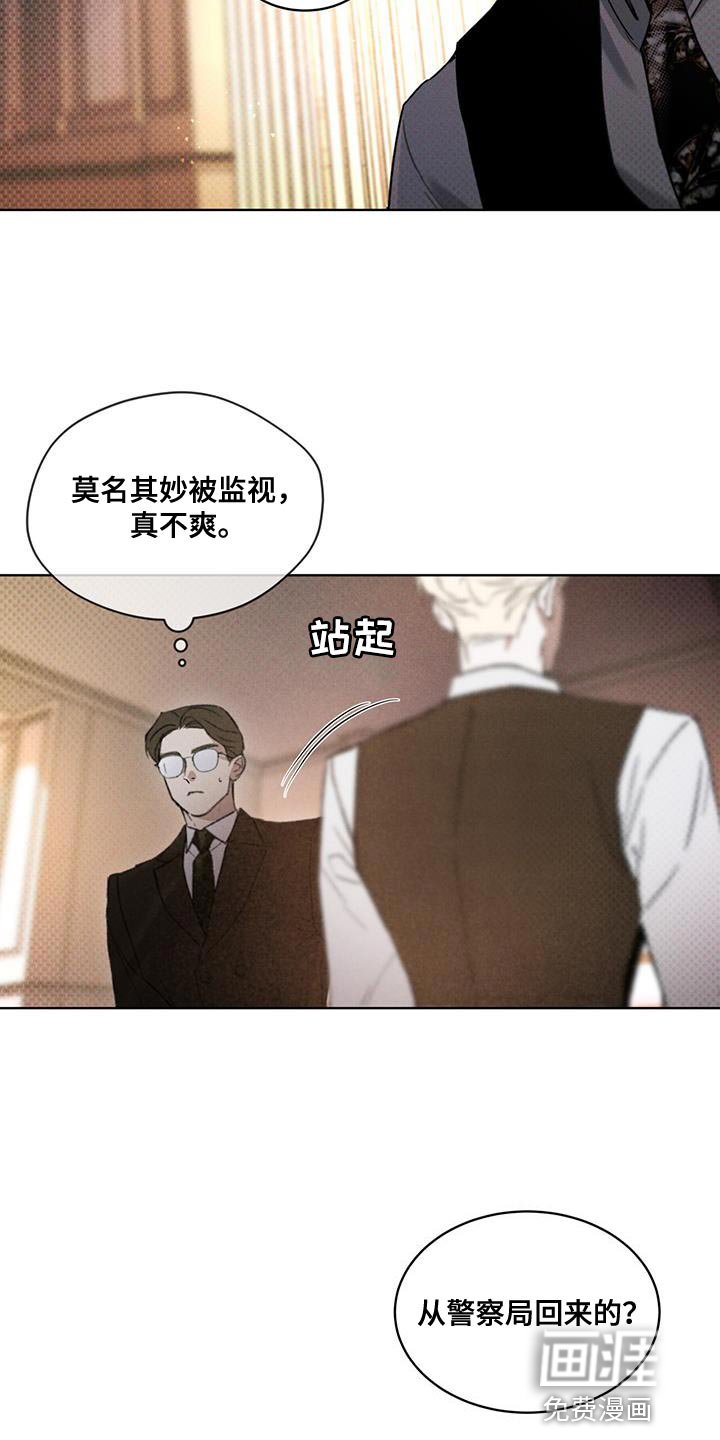 第22章：老实等待