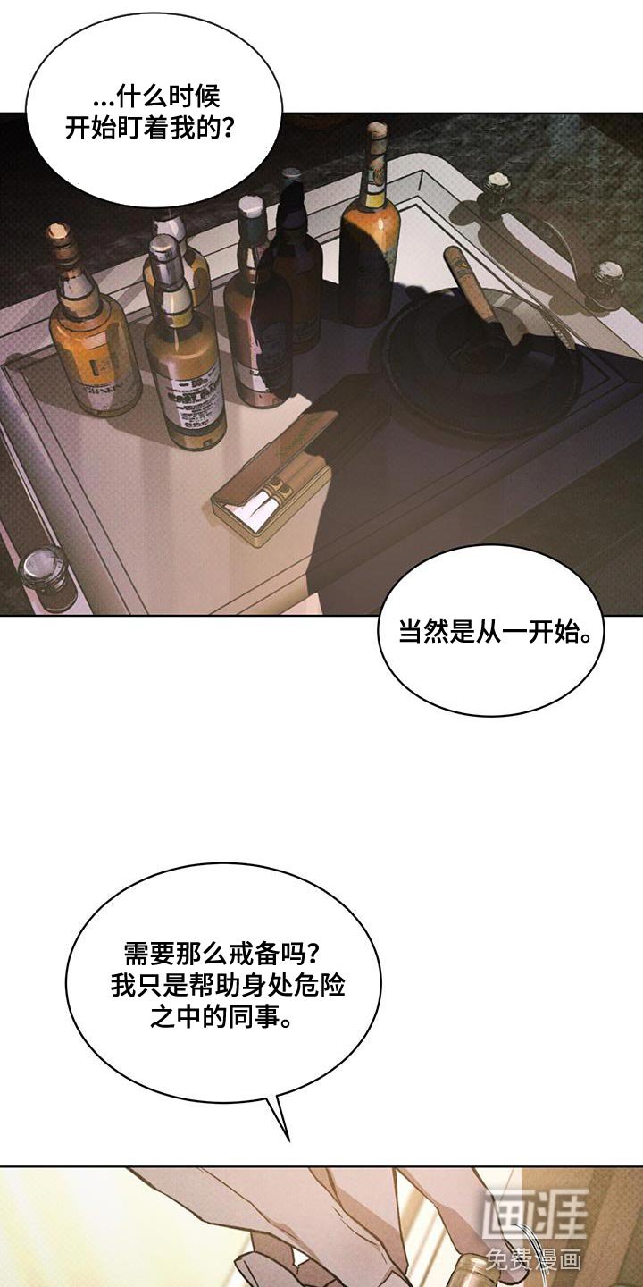 第22章：老实等待