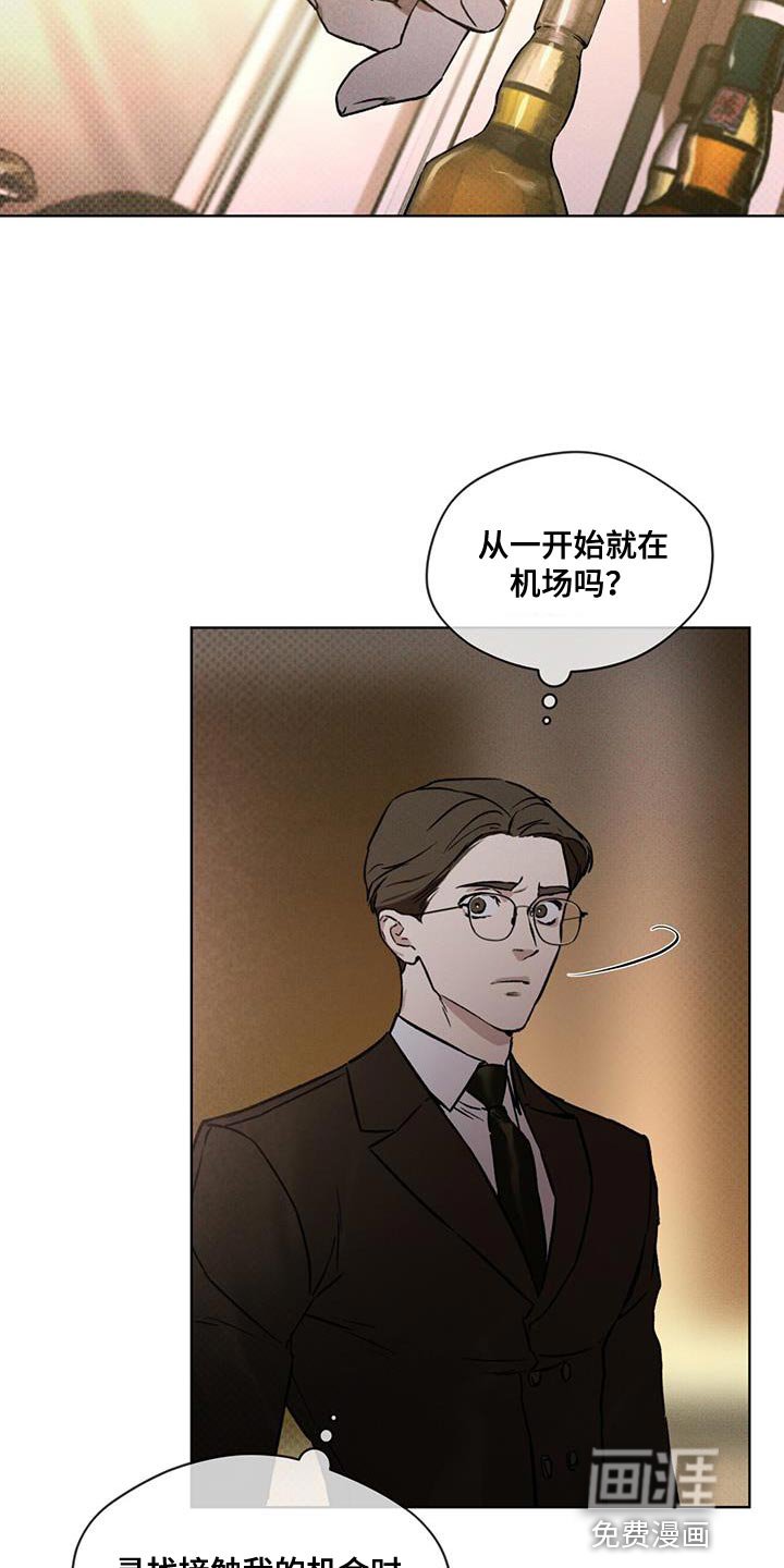 第22章：老实等待