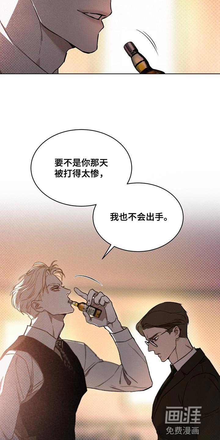 第22章：老实等待