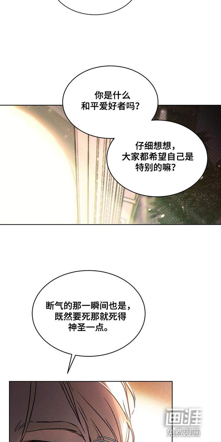 第23章：放飞吧