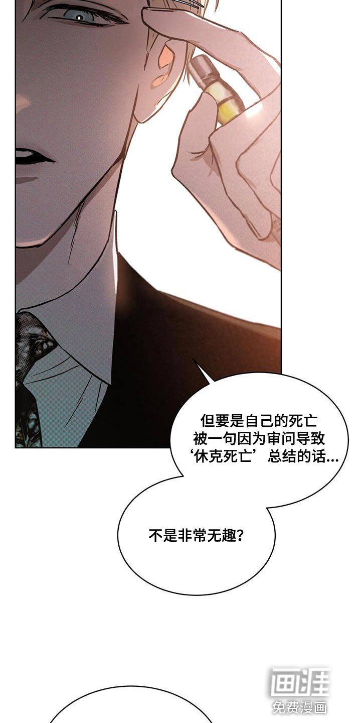 第23章：放飞吧