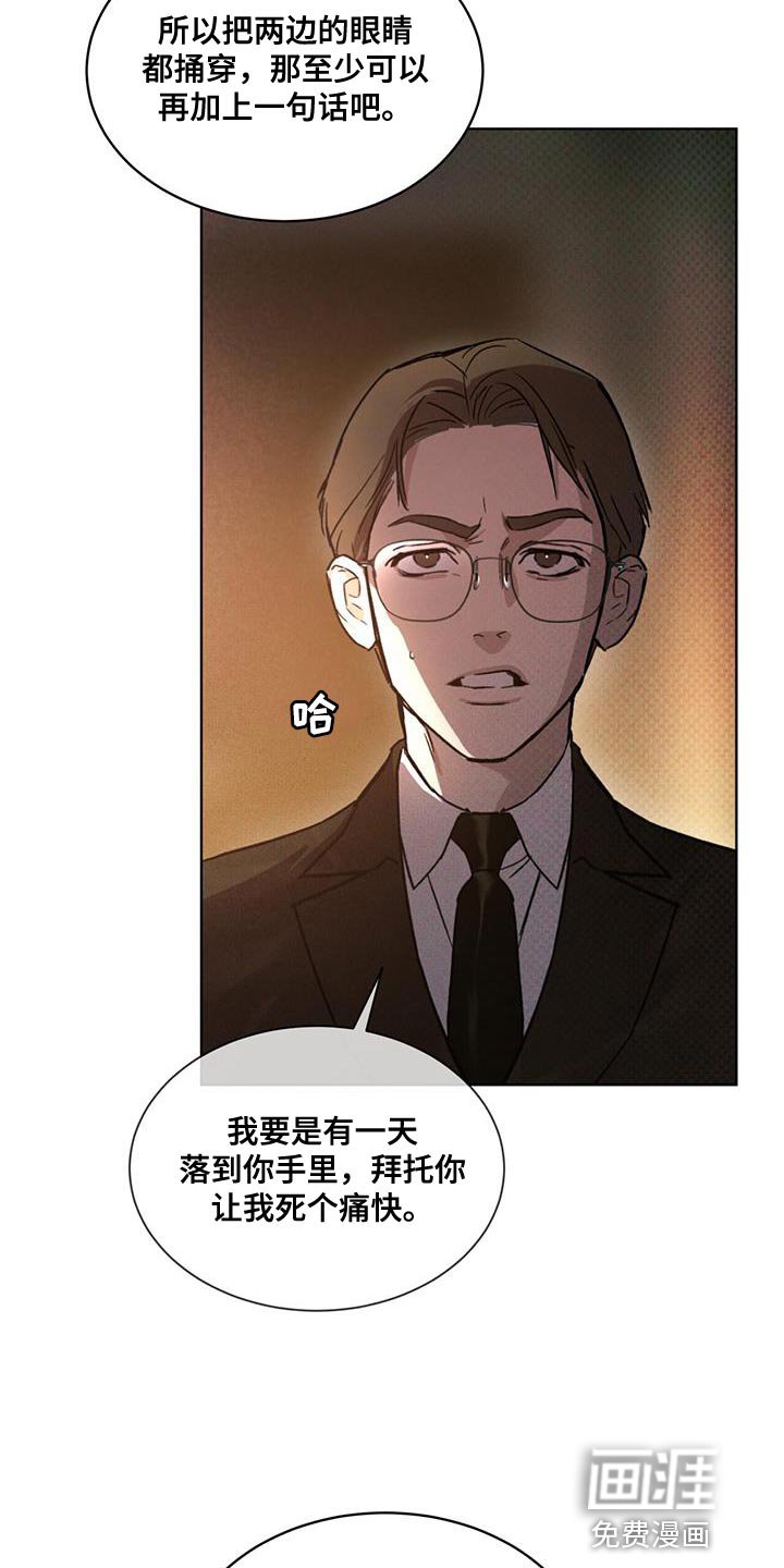 第23章：放飞吧