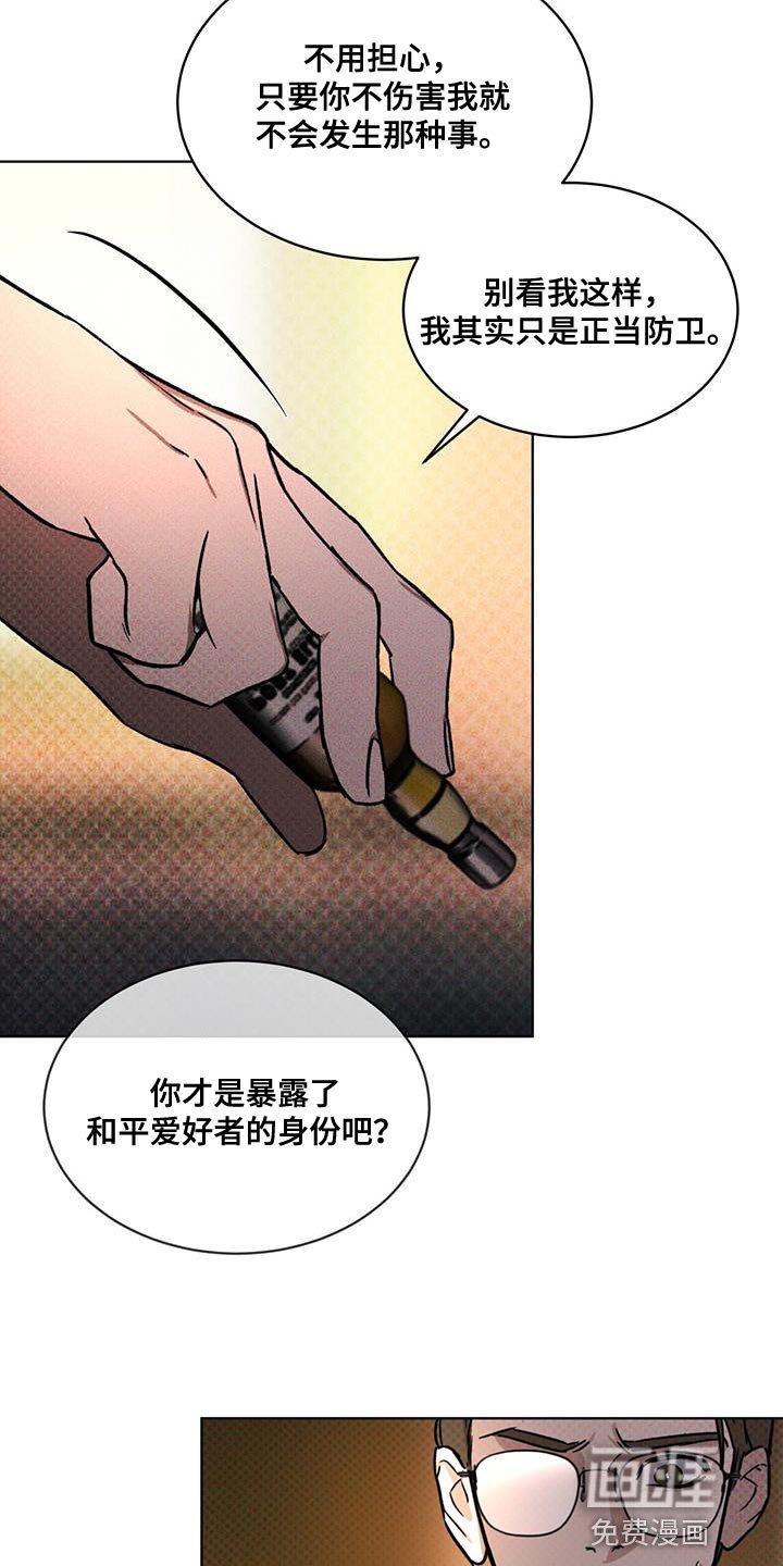 第23章：放飞吧