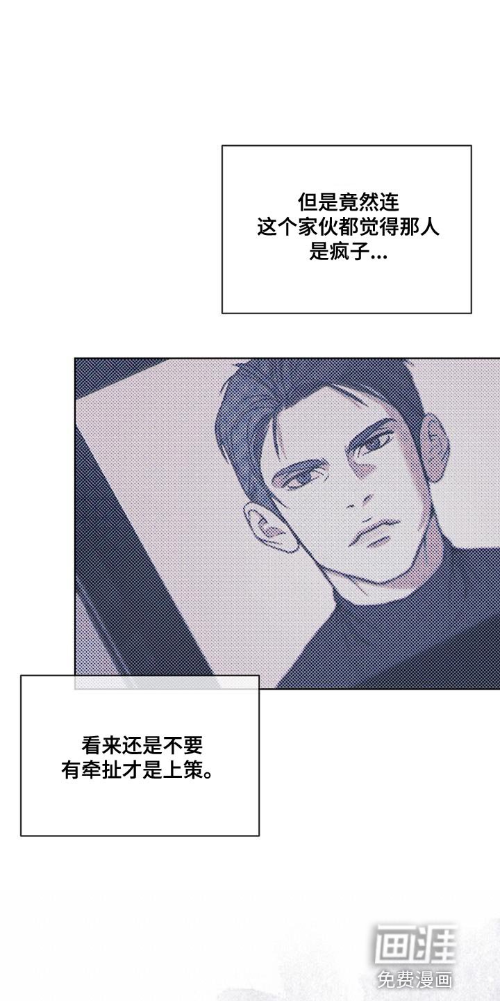 第23章：放飞吧