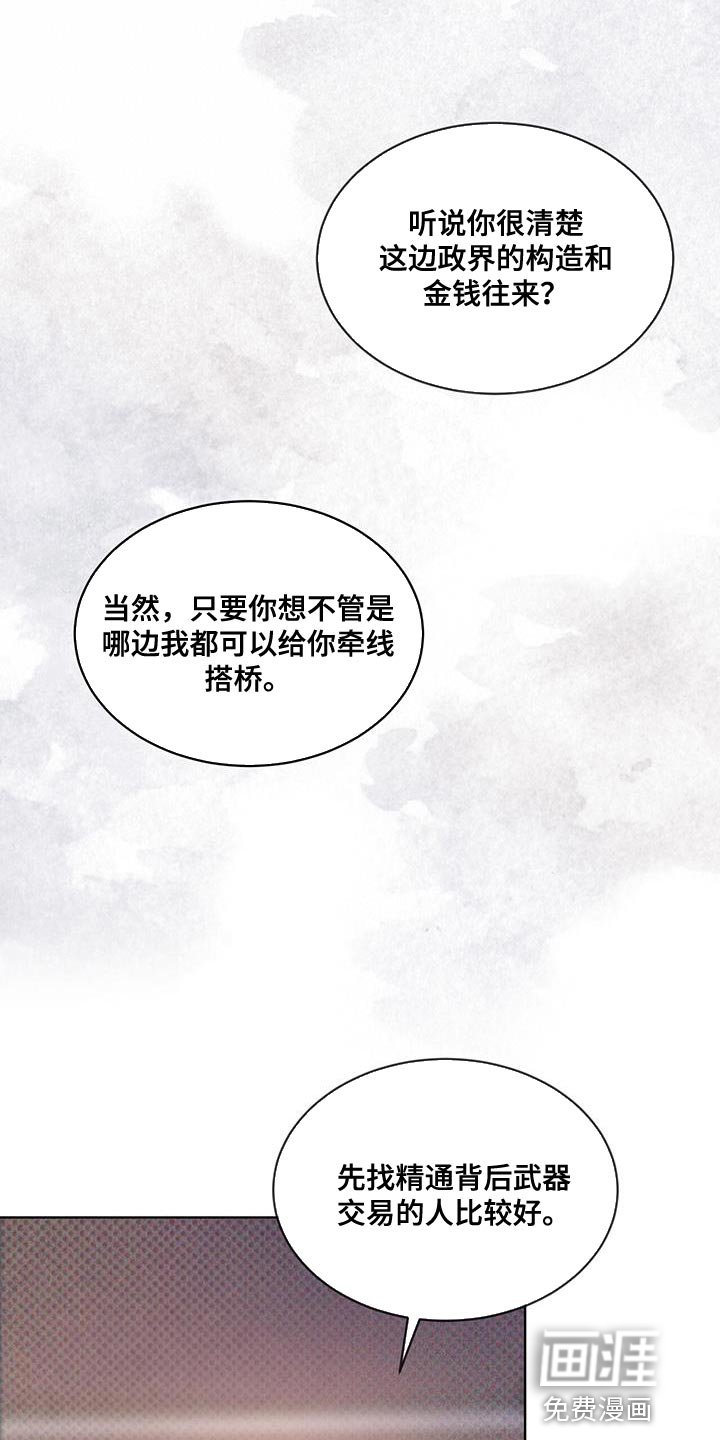 第23章：放飞吧