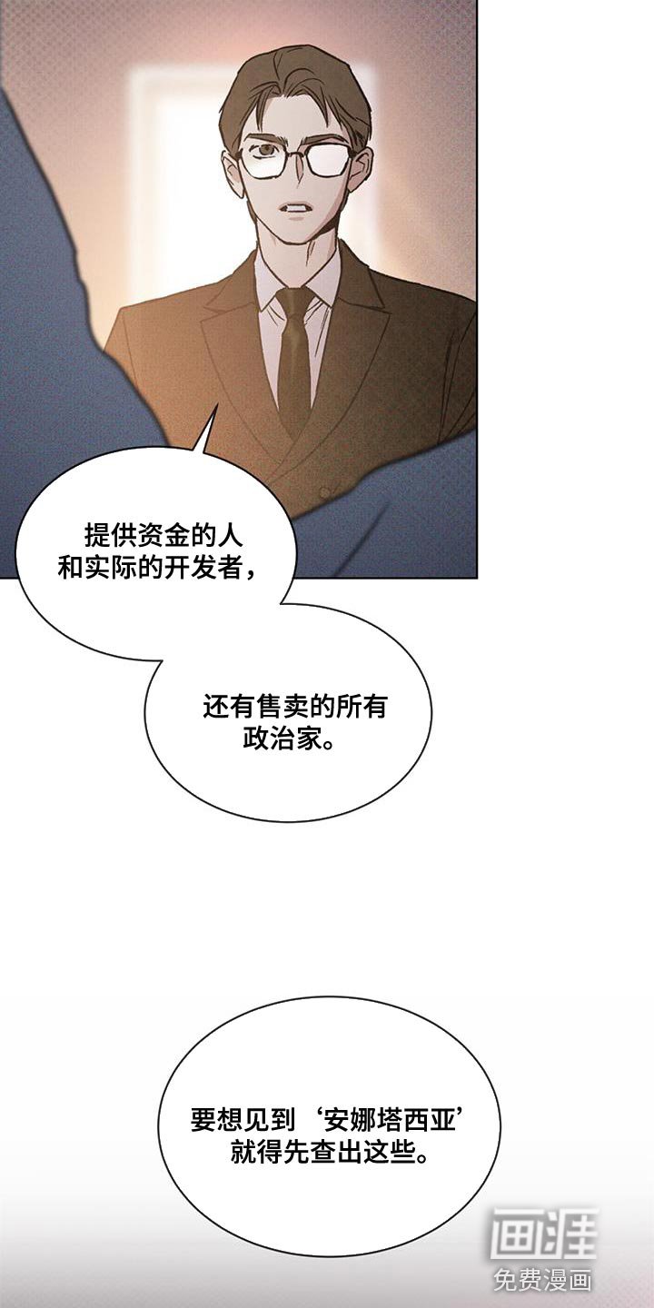 第23章：放飞吧