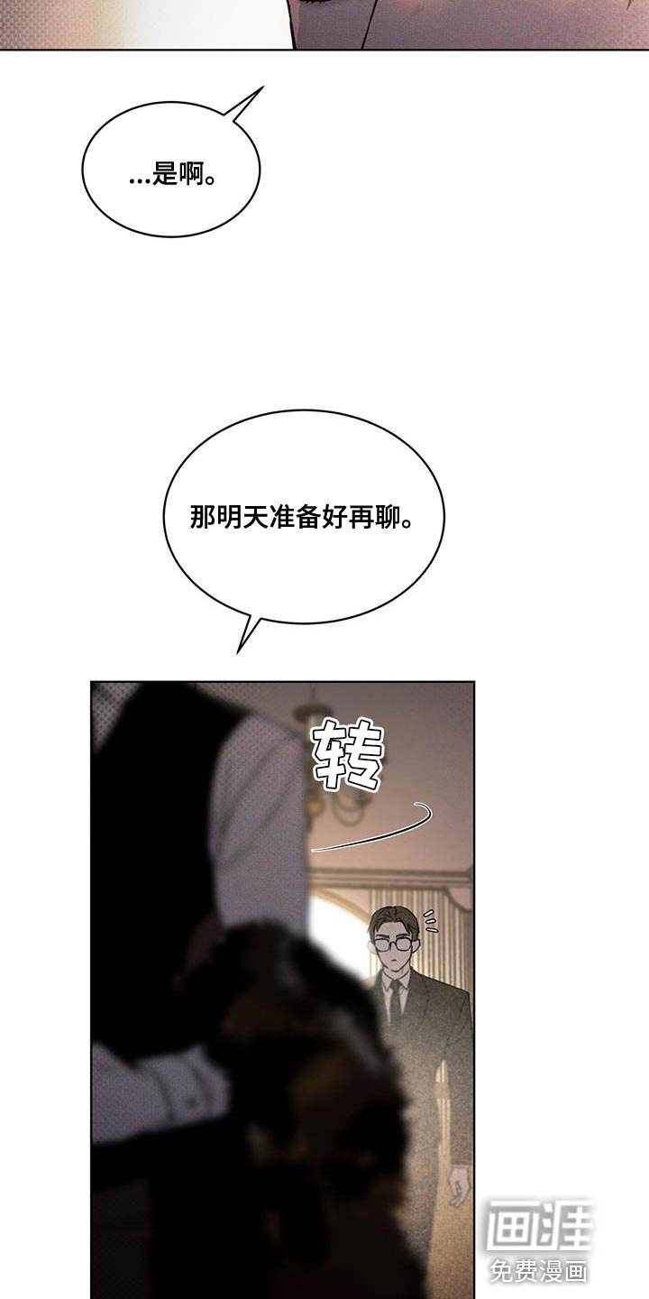 第23章：放飞吧
