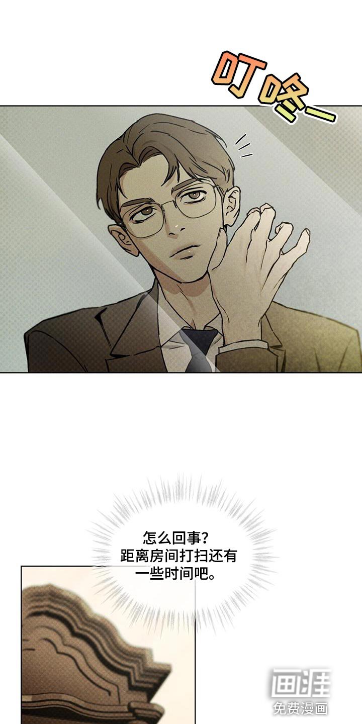 第24章：熟悉的脸