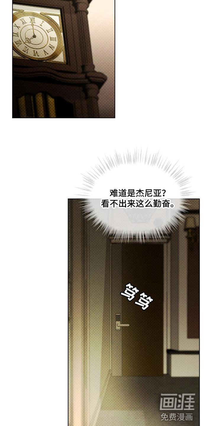 第24章：熟悉的脸