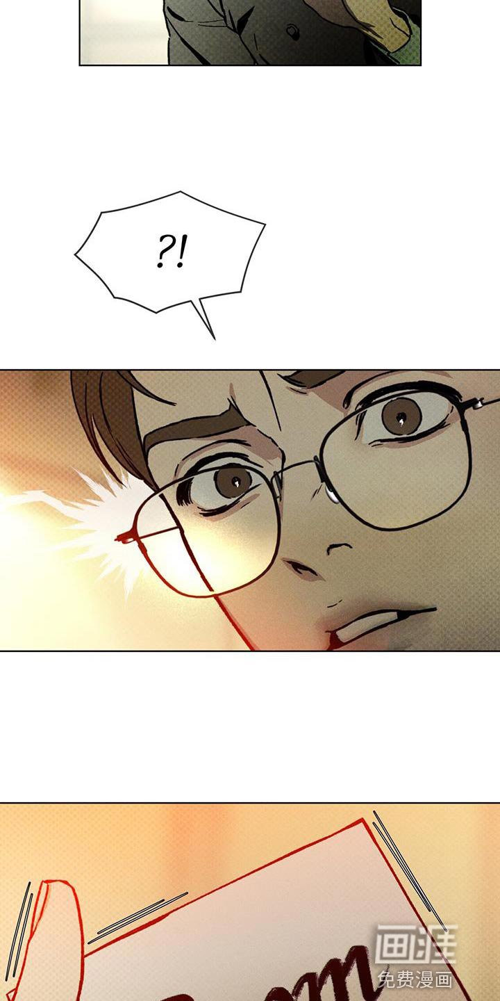 第24章：熟悉的脸