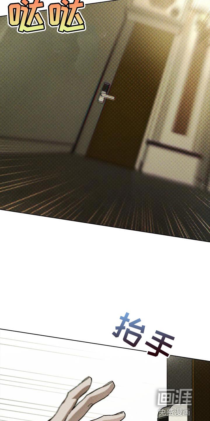 第24章：熟悉的脸