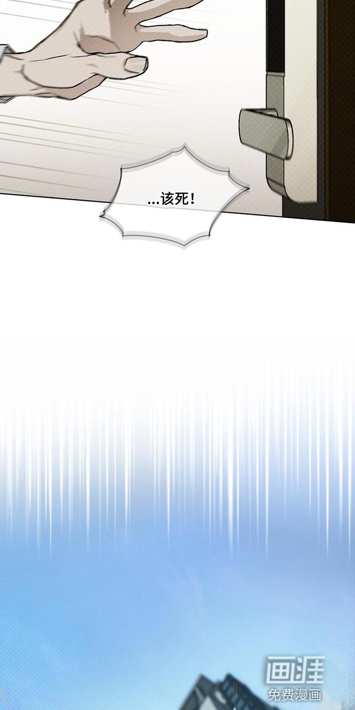 第24章：熟悉的脸