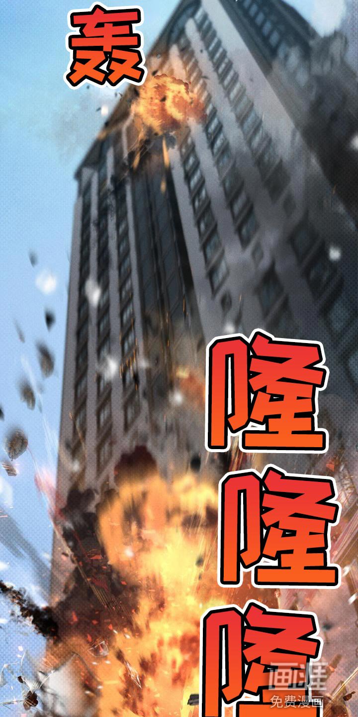 第24章：熟悉的脸