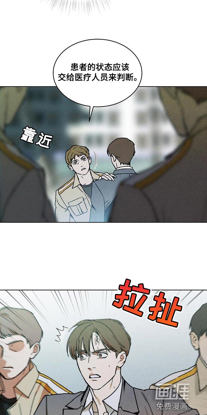 第24章：熟悉的脸