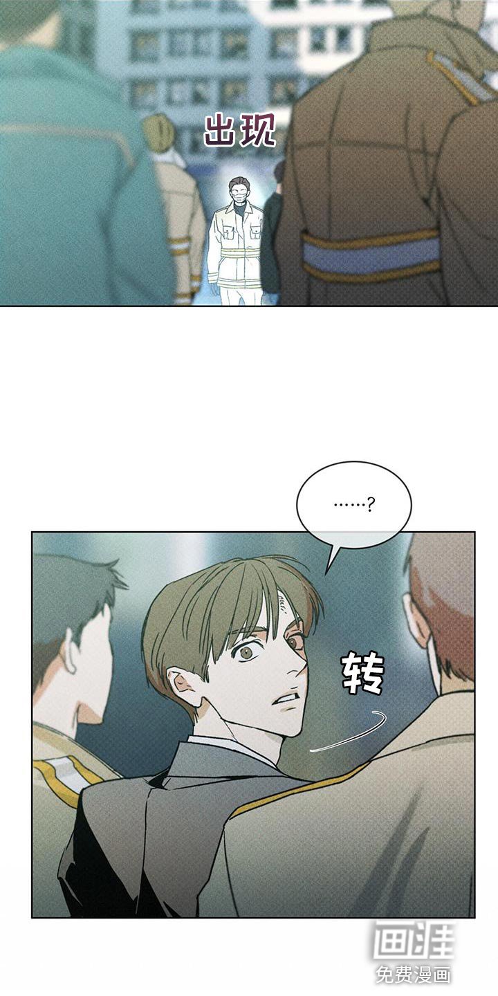 第24章：熟悉的脸